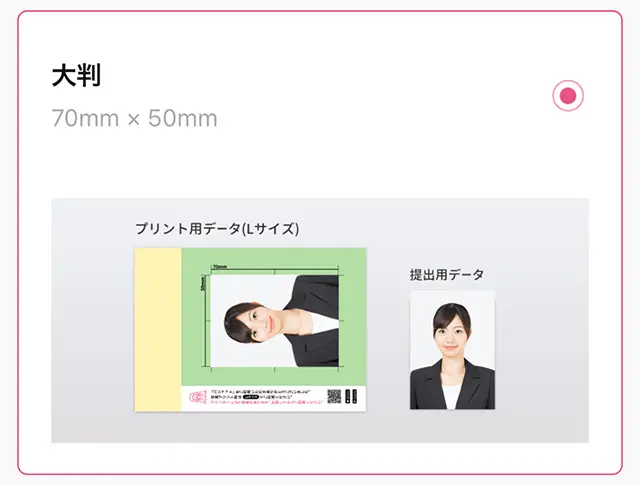 スマホアプリ「パシャット(pashatto)」