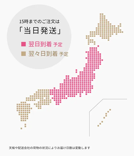 スマホアプリ「Pashatto(パシャット)」の写真プリント注文は最短当日発送