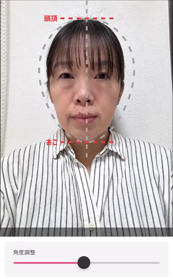 証明写真プリントアプリ「Pashatto(パシャット)」の使い方