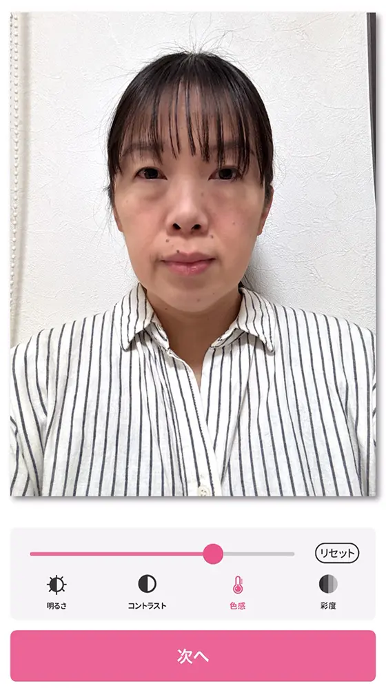 証明写真プリントアプリ「Pashatto(パシャット)」の使い方