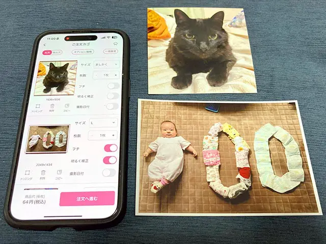 スマホアプリ「パシャット(pashatto)」でプリント注文した写真